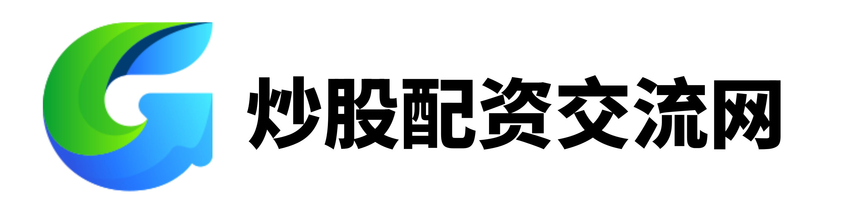 新玺配资